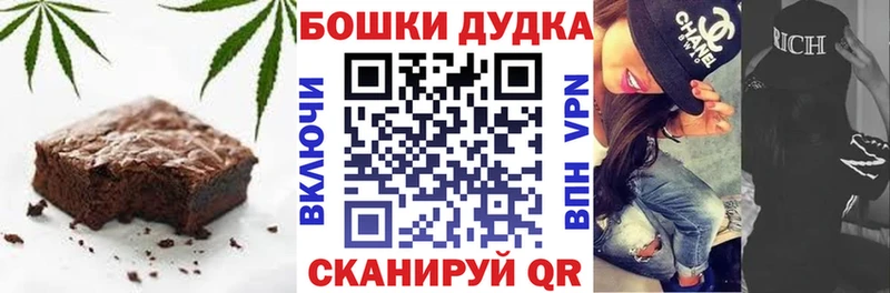 Canna-Cookies конопля  сколько стоит  Горбатов 