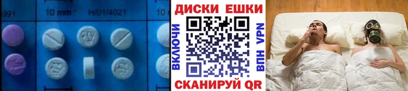 как найти   Горбатов  Экстази 280 MDMA 