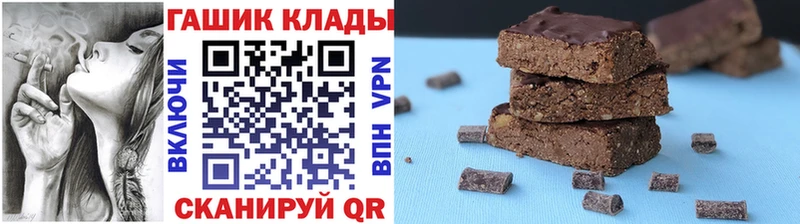 Гашиш гашик  нарко площадка какой сайт  Горбатов 
