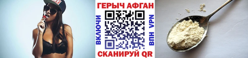 kraken сайт  Горбатов  ГЕРОИН гречка 