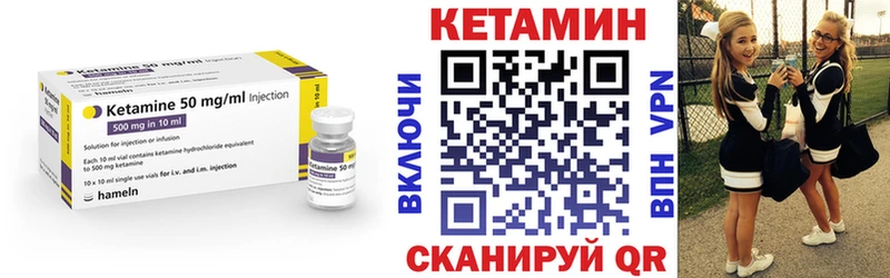 ОМГ ОМГ tor  Горбатов  КЕТАМИН VHQ 