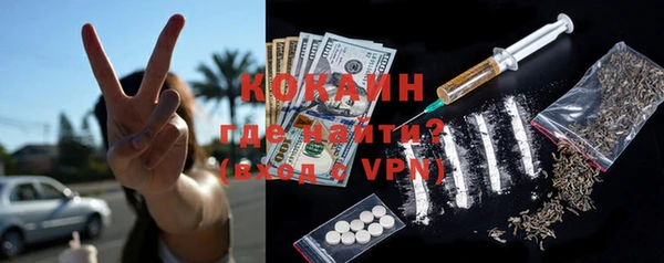мефедрон Вязники
