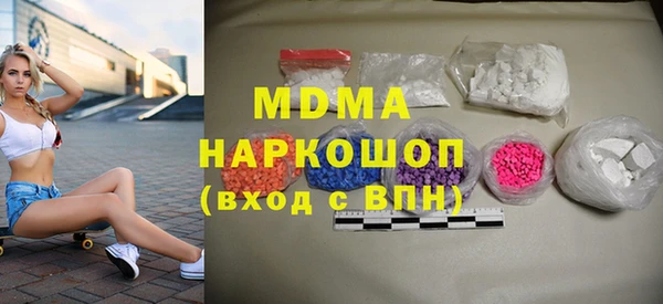 амфетамин Вяземский
