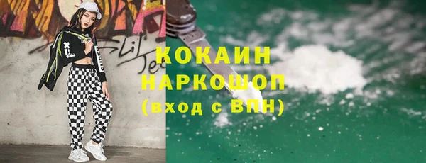 амфетамин Вяземский