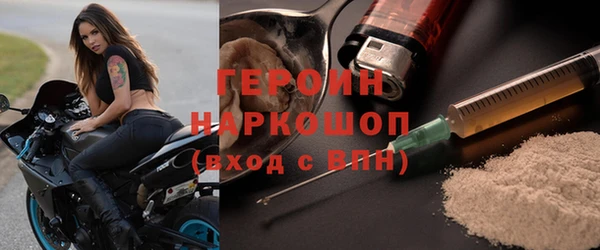 амфетамин Вяземский