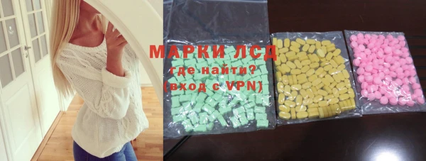 амфетамин Вяземский