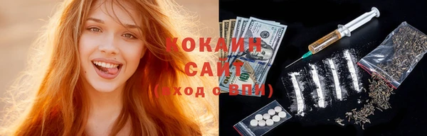 мефедрон Вязники