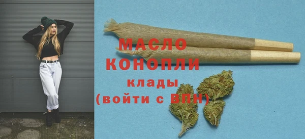 марихуана Вязьма