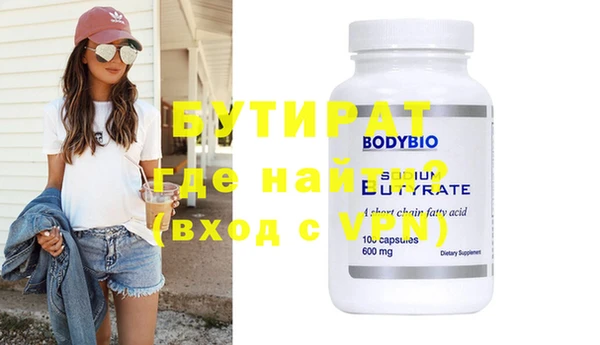 первитин Видное