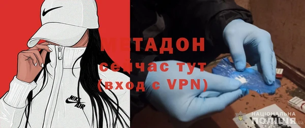 первитин Видное