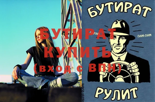 трава Весьегонск