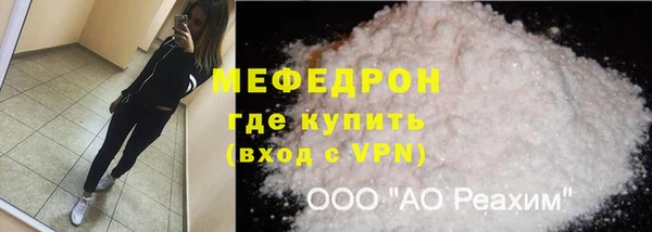 амфетамин Вяземский