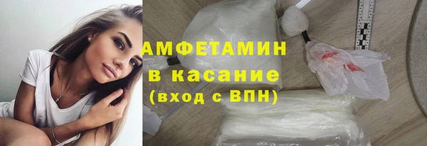 мефедрон Вязники