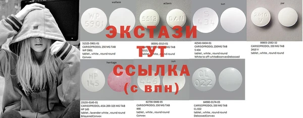 а пвп мука Ветлуга
