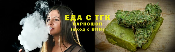 амфетамин Вяземский