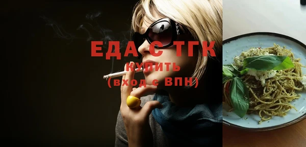 первитин Видное