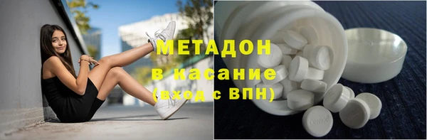 марихуана Вязьма