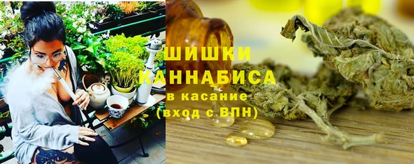 первитин Видное