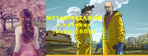 мефедрон Вязники