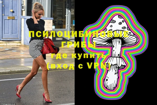 мефедрон Вязники