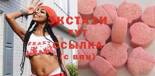 мефедрон Вязники