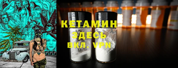 мефедрон Вязники