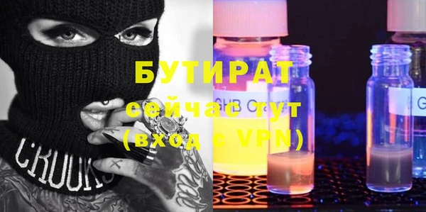 трава Весьегонск
