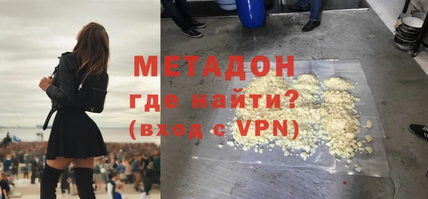марихуана Вязьма