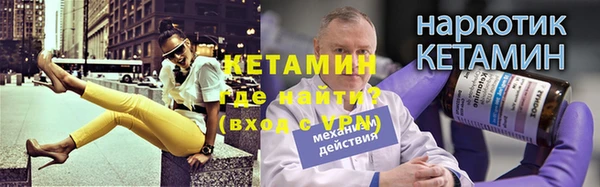 первитин Видное