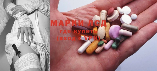 марихуана Вязьма