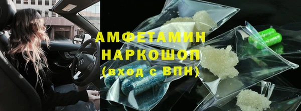 мефедрон Вязники