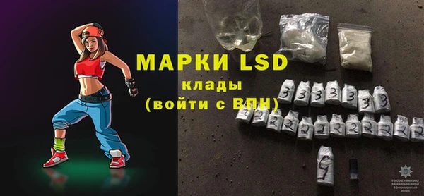 марихуана Вязьма