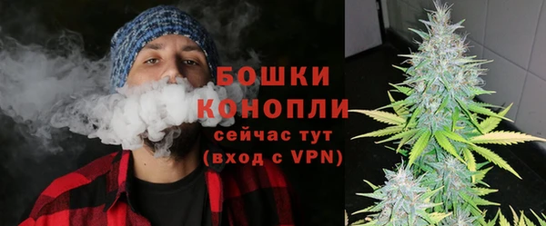 марихуана Вязьма