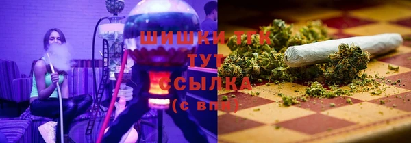 марихуана Вязьма