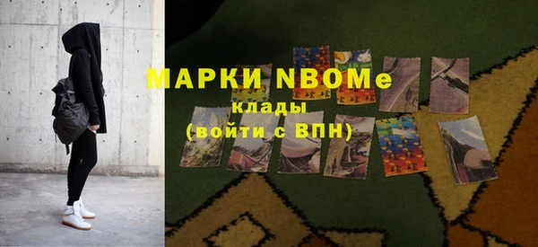 трава Весьегонск