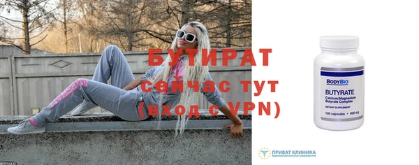 мефедрон Вязники