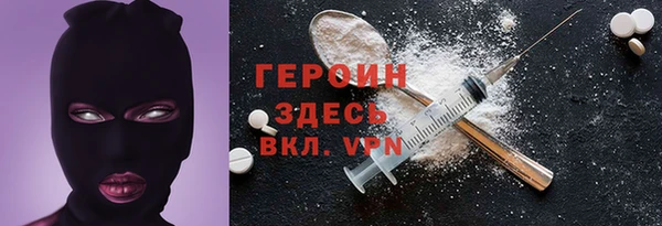трава Весьегонск