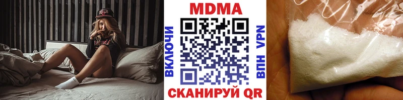 МДМА Molly  где продают наркотики  Горбатов 