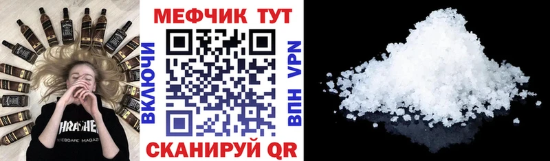 купить наркотик  KRAKEN зеркало  Меф кристаллы  Горбатов 