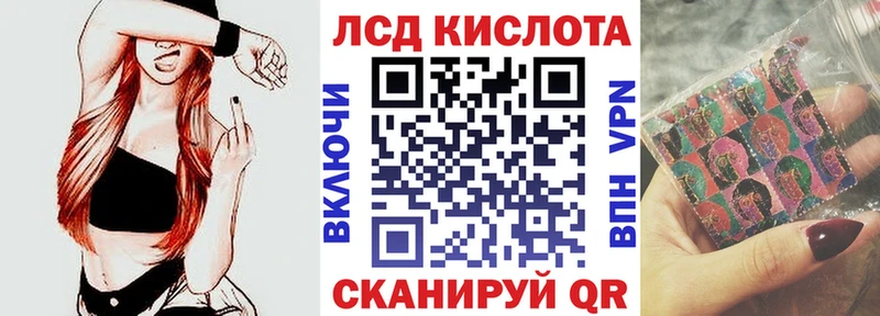 Марки 25I-NBOMe 1,8мг  Горбатов 